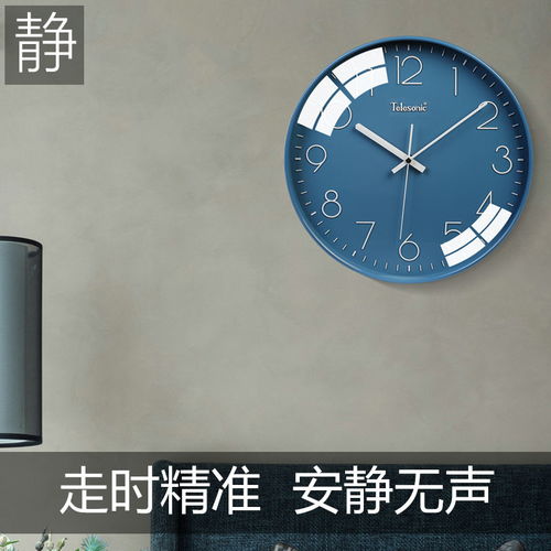天王星万年历时钟 静音挂钟也需免打孔，装修亦能留存旧有情义