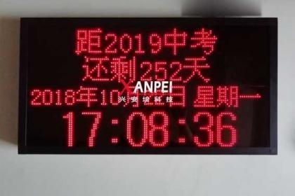 时间的艺术 钟表的匠心与时代印记